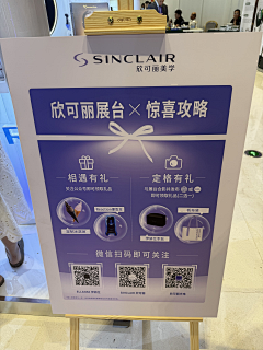 FORESTING采集到物料