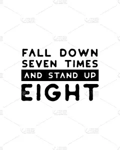 摔倒七次，站起来八次。手绘排版海报设计。