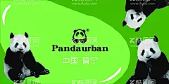 熊猫海报  - 源文件下载【酷图网】熊猫,熊猫节,熊猫展,大熊猫,国宝,熊猫活动,熊猫资源,熊猫海报,动物园,熊猫主题,熊猫形象,熊猫头像,熊猫主题展,动物园海报,大熊猫动物园,卡通熊猫,珍稀动物,熊科,熊猫VI,兔子玩偶,熊猫公仔,手举牌,熊猫喝奶茶,熊猫插画,熊猫矢量,熊猫表情,四川,吉祥物