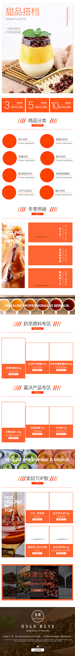 小时候很牛逼采集到工作相关详情
