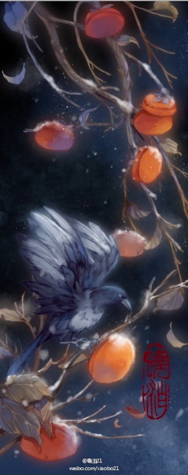 晓泊 花签
