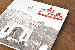 を慕容♀贝月采集到画册
