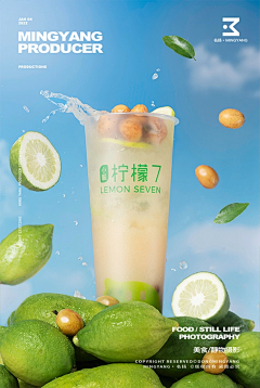 楚兮11采集到饮品