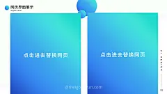 国内95后新锐设计师个人作品集UI提案优秀简历PSD整套模板 42P Vol.05-设计模版-@美工云(meigongyun.com)