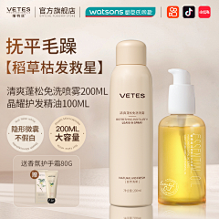 派大星是只猪采集到sku