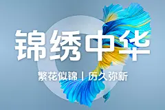 采集图片