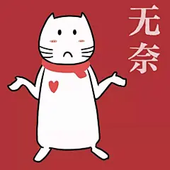 叹气表情_百度图片搜索