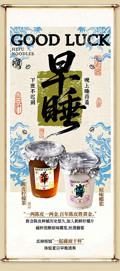 九夏的小葱花采集到茶