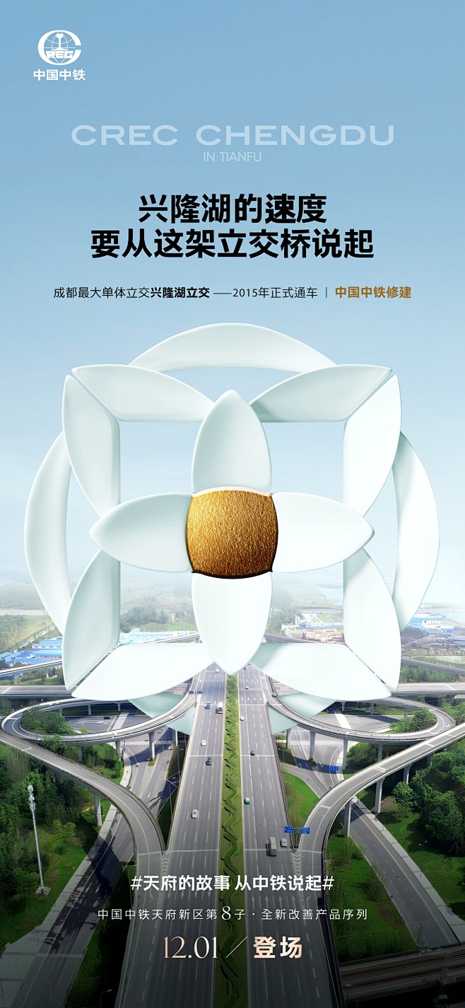 地产 / 符号 / IP / 现代 / ...