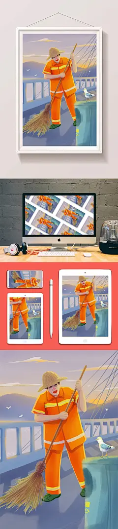 关爱城市园丁环卫工人城市美容者插画