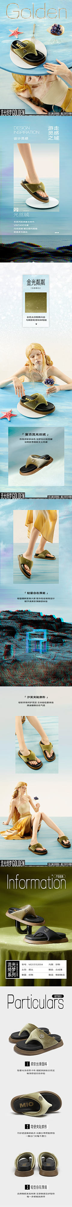AAAACEEEE采集到时尚类详情