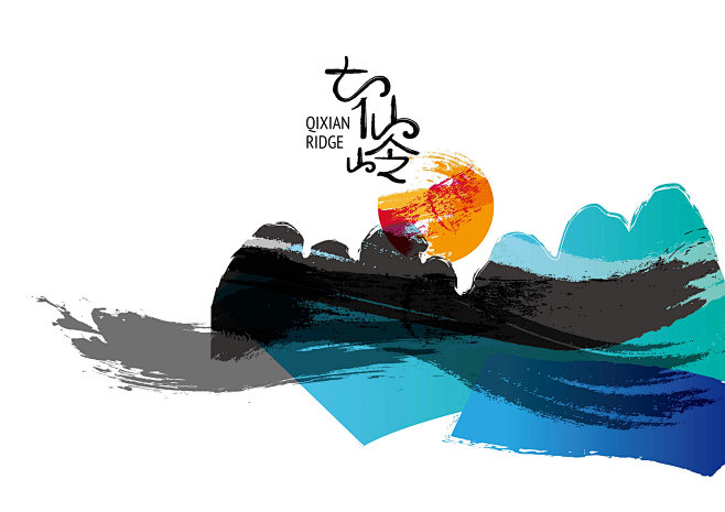 QiXian Ridge 七仙岭 : 当...