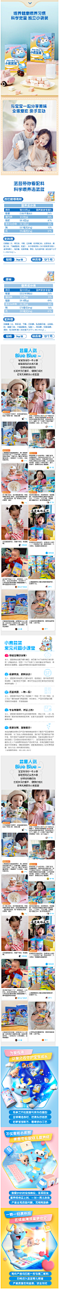 【小鹿蓝蓝_冻干奶酪块】高钙宝宝零食芝士溶豆送18月婴幼儿食谱a-tmall.com天猫