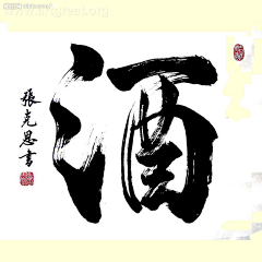 Fairy23采集到字体笔刷