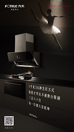 杳杳silver采集到海报/产品