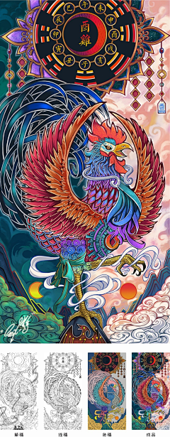 1ItbR_Liuy采集到手绘