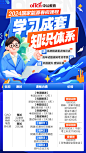 学习成套知识体系