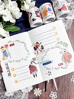 WT胶带加上手绘边框，手帐排版不就有了吗～ - 小红书