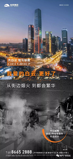 咻咻咻๑๑采集到对比