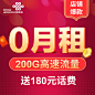号卡素材_图片素材_豆菜的画板-花瓣网 (3)