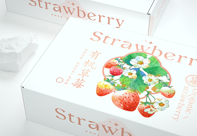 水果包装设计—高端草莓礼盒设计-古田路9...