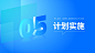@PPT百科网 l PPT过渡页 PPT背景 PPT排版 PPT设计 PPT排版设计 PPT版面