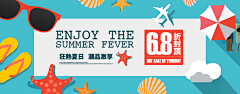 綮悻采集到Banner