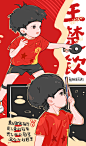 王楚钦&孙颖莎 (21)