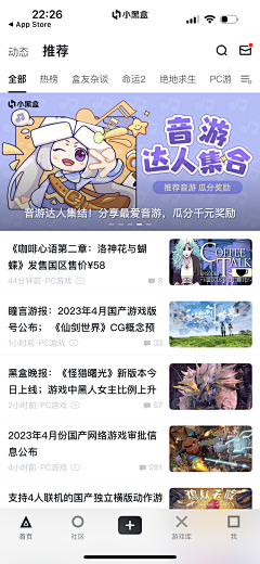 小白菜lili采集到APP 搜索