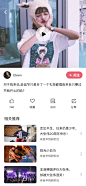 bofang-UICN用户体验设计平台