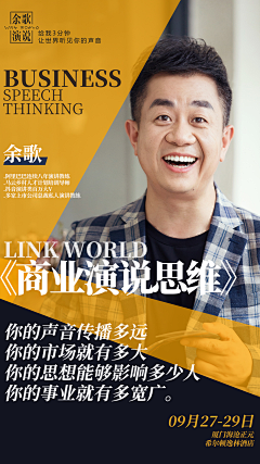 Teddy丶采集到海报