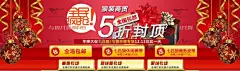 双11双12购物节 【酷图网】展架展板,宣传栏,海报,宣传单,画册折页,挂画,淘宝天猫,京东,互联网购物,生活日用品,狂欢盛典,年终钜惠,商场超市,光棍节,打折优惠