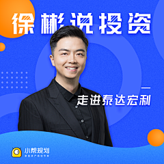爽爽_我这么优秀采集到一直播封面