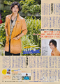 JUNON 2013年10月号 - 薇薇书屋 vvshu.com