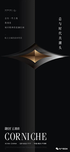空心小阿姨采集到倒计时/线上/微信/系列套图/海报