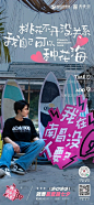 没人要反套路七夕系列海报有点意思