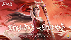 凌渔采集到古风&游戏