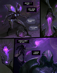 88624采集到漫画