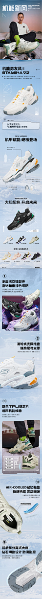 【时代少年团同款】Skechers斯凯奇男女缓震跑步鞋复古运动机甲鞋-tmall.com天猫,【时代少年团同款】Skechers斯凯奇男女缓震跑步鞋复古运动机甲鞋-tmall.com天猫