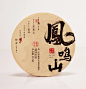 茶饼包装设计 - 小红书