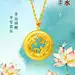 黄金平安扣吊坠