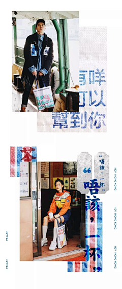 朱力波采集到网页设计