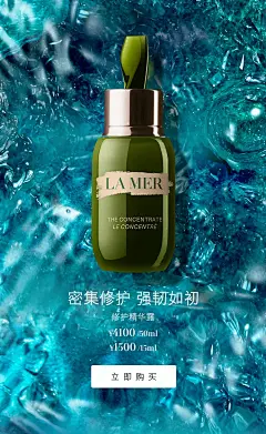 LA MER海蓝之谜官方旗舰店_1687744966600