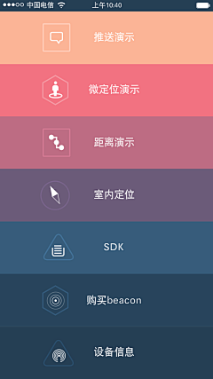 波波先生♂采集到UI