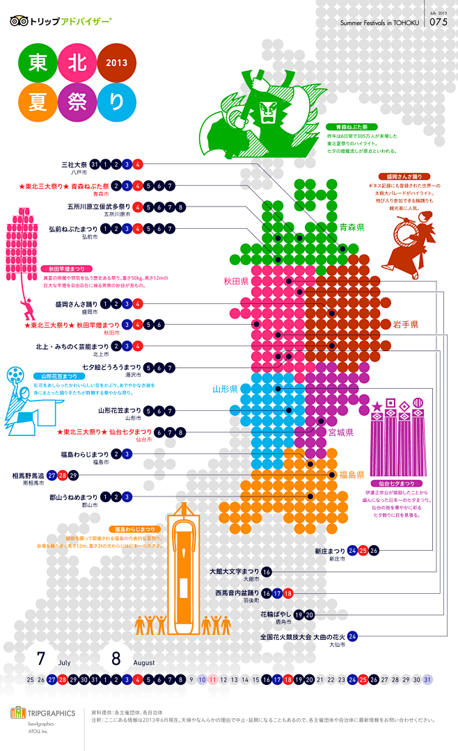tg_075f.png (1280×21...