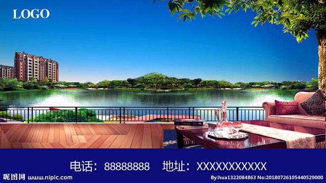 湖景洋房背景
