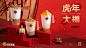 微博 – 随时随地发现新鲜事