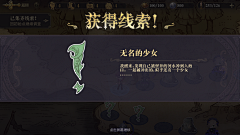 赶紧回家i采集到幻书启示录