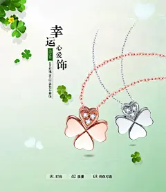 黛慕妮DEMONE 珠宝首饰18K金玫瑰金白金彩金钻石吊坠钻石项链珠宝四叶草套链韩版送女友 红18K金钻石套链【图片 价格 品牌 报价】-京东