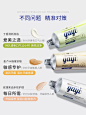 牙医世家口腔清洁牙龈护理大礼包清新口气温和滋养牙膏-tmall.com天猫